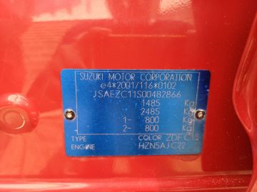 Suzuki Swift